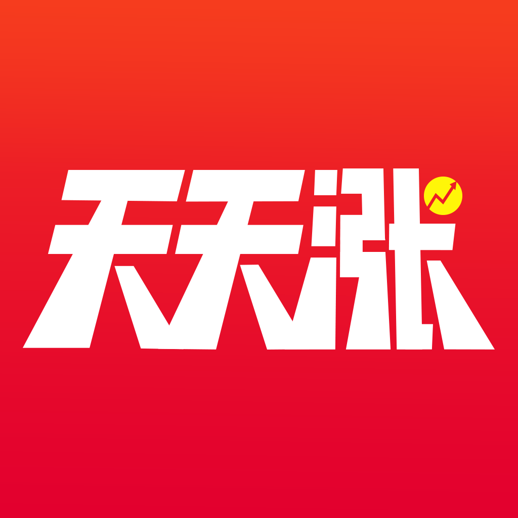 立即涨 立即涨