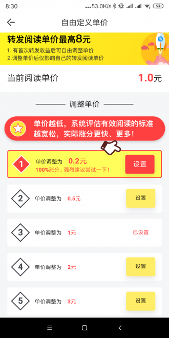 吊兰网截图1