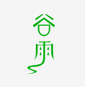 谷雨网 谷雨网